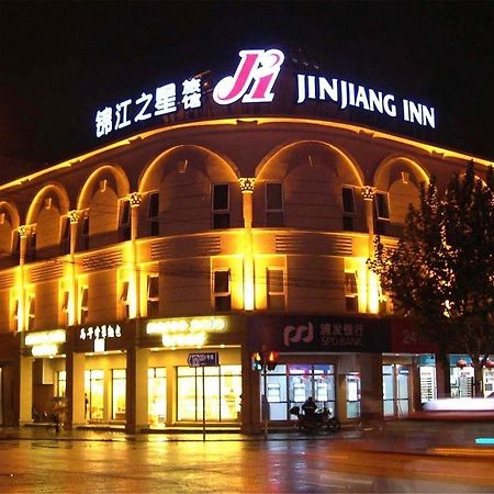 Jinjiang Inn Shanghai Expo Park Pusan Rd Exterior photo