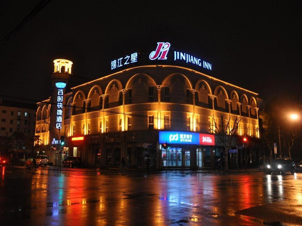 Jinjiang Inn Shanghai Expo Park Pusan Rd Exterior photo